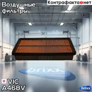 ������ ��������� VIC ���. A468V A-468V VIC A468V ����