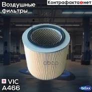 ������ ��������� VIC A-466 VIC ���. A466 A466 ����