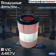 ������ ��������� VIC A-467V VIC ���. A-467V A467V ����