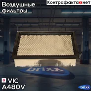 ������ ��������� VIC A-480V VIC ���. A480V A480V ����