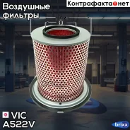 ������ ��������� VIC A-522V VIC ���. A-522V A522V ����