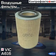 ������ ��������� VIC A-616 VIC ���. A-616 A616 ����