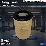 ������ ��������� VIC A-622 VIC ���. A-622 A622 ����