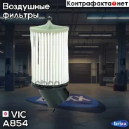 ������ ��������� VIC A-854 VIC ���. A-854 A854 ����