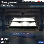 ������ ��������� VIC A-865 VIC ���. A-865 A865 ����
