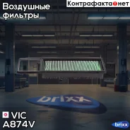 ������ ��������� VIC A-874V VIC ���. A-874V A874V ����
