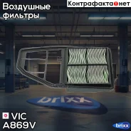 ������ ��������� VIC ���. A869V A-869V VIC A869V ����