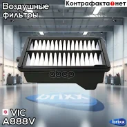 ������ ��������� VIC A-888V VIC ���. A-888V A888V ����