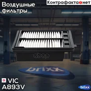 ������ ��������� VIC A-893V VIC ���. A-893V A893V ����