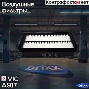 ������ ��������� VIC A-917 VIC ���. A-917 A917 ����