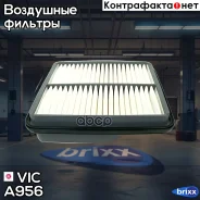 ������ ��������� VIC A-956 VIC ���. A-956 A956 ����