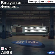 ������ ��������� VIC A-928 VIC ���. A928 A928 ����