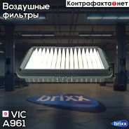 ������ ��������� VIC A-961 VIC ���. A-961 A961 ����