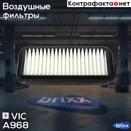 ������ ��������� VIC A-968 VIC ���. A-968 A968 ����