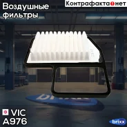 ������ ��������� VIC A-976 VIC ���. A-976 A976 ����