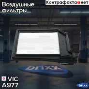 ������ ��������� VIC A-977 VIC ���. A977 A977 ����