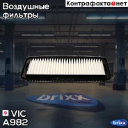������ ��������� VIC ���. A982 A-982 VIC A982 ����