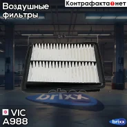 ������ ��������� VIC A-988 VIC ���. A-988 A988 ����
