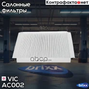 ������ �������� VIC AC-002 VIC ���. AC002 AC002 ����