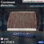 ������ �������� �������� VIC AC-101EX VIC ���. AC-101EX AC101EX ����