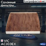������ �������� �������� VIC AC-103EX VIC ���. AC-103EX AC103EX ����