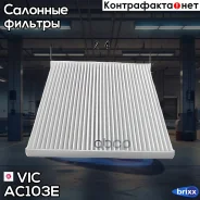 ������ �������� VIC AC-103E VIC ���. AC-103E AC103E ����
