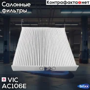 ������ �������� VIC AC-106E VIC ���. AC-106E AC106E ����