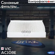 ������ �������� VIC AC-108E VIC ���. AC108E AC108E ����