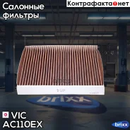 ������ �������� �������� VIC AC-110EX VIC ���. AC110EX AC110EX ����