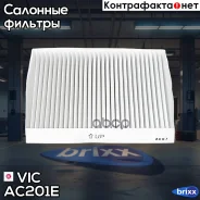 ������ ������ VIC AC-201E VIC ���. AC201E AC201E ����