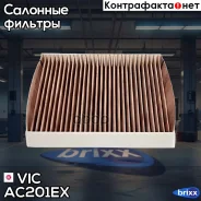 ������ ������ (�����, ���������, ������������) VIC ���. AC-201EX AC-201EX VIC X-Power AC201EX ����
