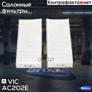 ������ �������� VIC AC-202E VIC ���. AC-202E AC202E ����