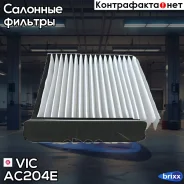 ������ �������� VIC AC-204E VIC ���. AC-204E AC204E ����
