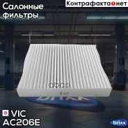 ������ �������� VIC AC-206E VIC ���. AC-206E AC206E ����