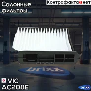 ������ �������� VIC AC-208E VIC ���. AC-208E AC208E ����