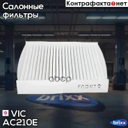������ �������� VIC AC-210E VIC ���. AC-210E AC210E ����