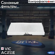 ������ �������� VIC AC-211E VIC ���. AC-211E AC211E ����