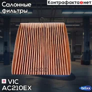 ������ ������ (�����, ���������, ������������) VIC ���. AC210EX AC-210EX VIC X-Power AC210EX ����