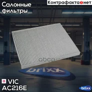 ������ �������� VIC AC-216E VIC ���. AC-216E AC216E ����