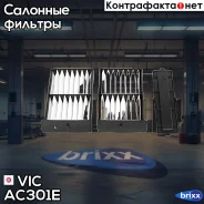 ������ �������� VIC AC-301E VIC ���. AC-301E AC301E ����