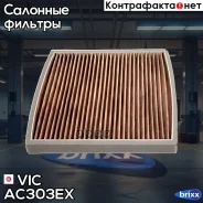 ������ �������� �������� VIC AC-303EX VIC ���. AC-303EX AC303EX ����