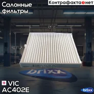 ������ �������� VIC AC-402E VIC ���. AC402E AC402E ����