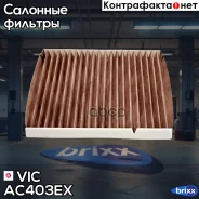 ������ �������� �������� VIC AC-403EX VIC ���. AC403EX AC403EX ����