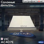 ������ �������� VIC AC-407E VIC ���. AC-407E AC407E ����