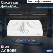 ������ �������� VIC AC-805E VIC ���. AC805E AC805E ����