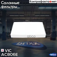 ������ �������� VIC AC-806E VIC ���. AC-806E AC806E ����