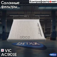 ������ �������� VIC AC-901E VIC ���. AC-901E AC901E ����