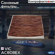 ������ ������ (�����, ���������, ������������) VIC ���. AC808EX AC-808EX VIC X-Power AC808EX ����