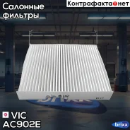 ������ �������� VIC AC-902E VIC ���. AC902E AC902E ����