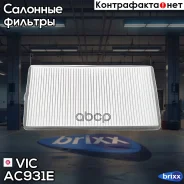 ������ �������� VIC AC-931E VIC ���. AC931E AC931E ����